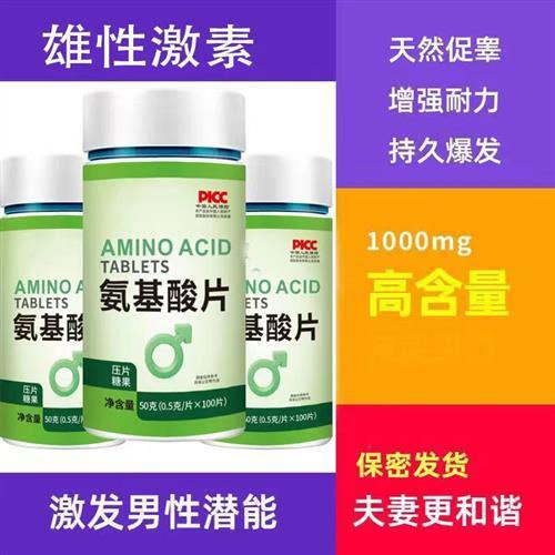 纽西之谜真的含有大量激素？真相大揭秘！