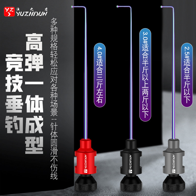 Fishing fly kowtow Fish Protection Bench Fishing Decouple decoupled Bright Titanium Alloy Stainless Steel Fetch Fish Off Hook