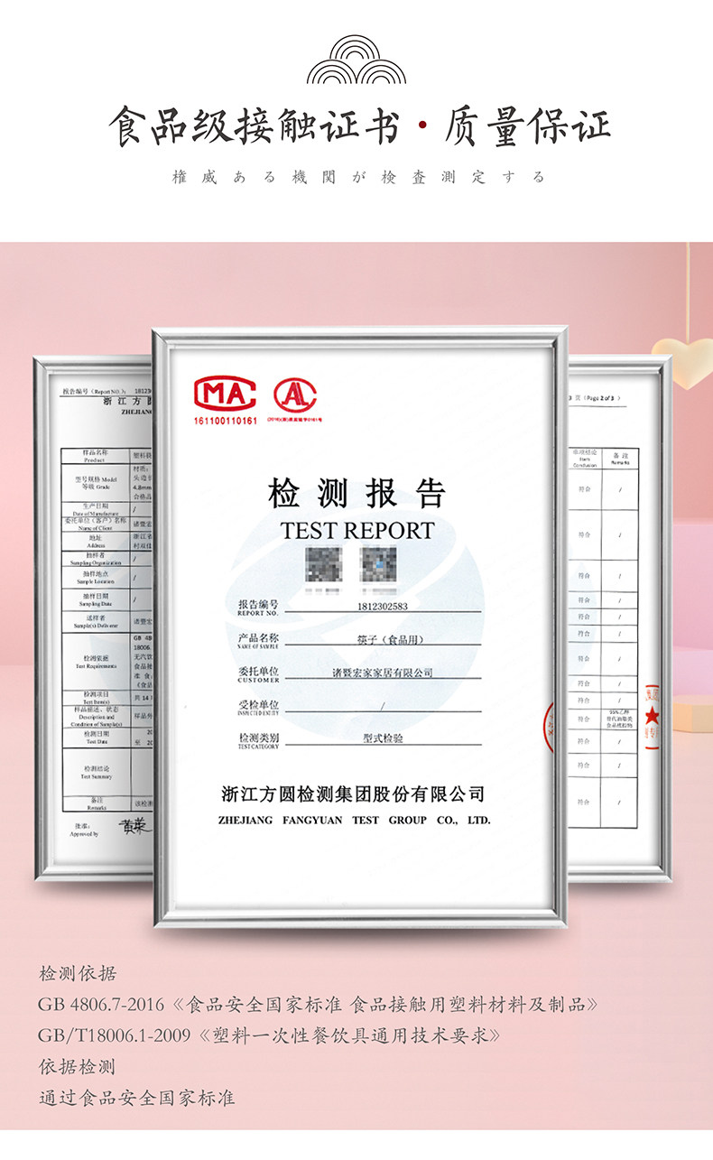 宏家 琥珀樱花 合金筷子 5双 天猫优惠券折后￥17.9包邮（￥27.9-10）