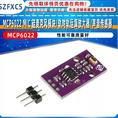 MCP6022 MIC silicon microphone module rail-to-rail operational amplifier sound sensor