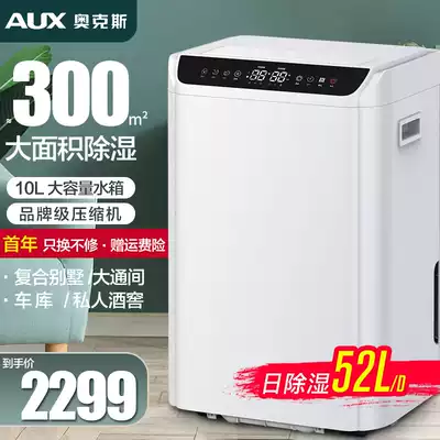 Oaks dehumidifier large household dehumidifier basement dehumidifier dehumidifier dehumidifier industrial high power