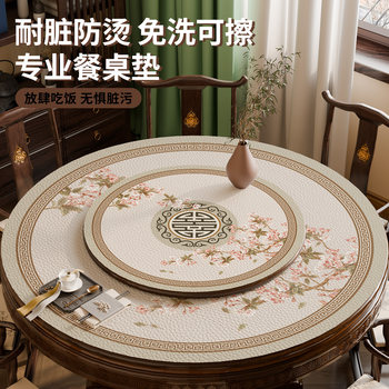 New chinese coffee table large round tablecloth round double layer New chinese coffee table large round tablecloth round double layer