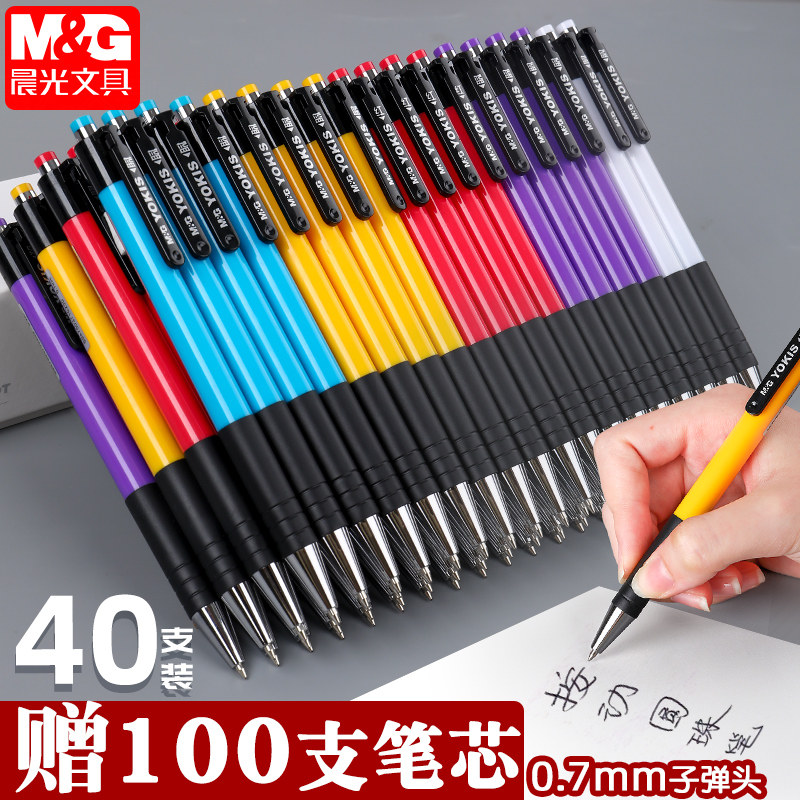 Morning light black ballpoint pen office Commercial oil pen by press red red pen teacher with teacher refill blue student special press automatic oily 3rd grade original garden bead pen with oil pen