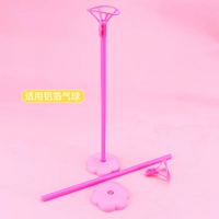 Розовый баллон rod_post [один набор]