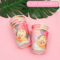 Минни водяная чашка (6 установок)