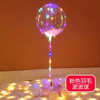 Колонка Bobo Ball [Pink]