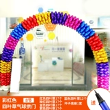 Декор, ювелирное украшение, воздушный шар для детского сада, трубка