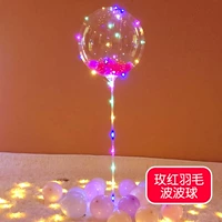 Колонна Bobo Ball [Rose Red]