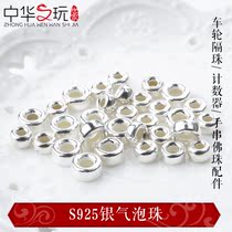 S925 Silver Glossy Bubble Septiceball Flat Bead Abacus Wheels Beads Spacer Bracelet Necklace Ear Pendant Diy Accessories