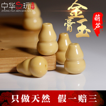 Natural raw mineral gold paste jade small gourd back cloud pendant hanging pendant disciples pearl 108 Buddha pearl moon Bodhi Diy accessories