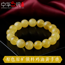 Natural Honey Wax Amber Russian Chicken Oil Yellow Round Pearl Single Lap Handstring Bracelet Jewellery Bestie Birthday Gift for men and women