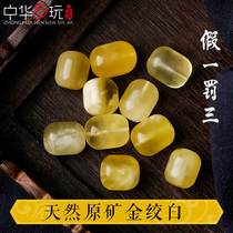 Natural Gold Hange Amber Honey Wax Barrel Pearl Loose Single Bead Matching Top Beads Handstring Lock Bone Chain Starry Moon Bodice Accessories Accessories