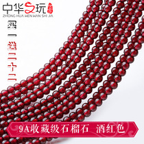 Natural Pomegranate Stone Crystal Loose Beads Round Beads Wine Red 9A Collection Class Bracelet Hand Strings Ear Pendant Diy Accessories