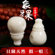 Natural ivory fruit integrated tee Buddha head drop-shaped hand strings to play 108 Buddha Pearl Star moon Diy accessories