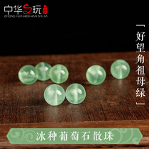 Natural Crystal 8A Grade Ice Seed Grape Stone Round Pearl Beads Single Pearl Septico Beads Handstring Chain Ear Accessories Diy Accessories