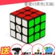 Qiyi Rubiks Cube Grey Thunder V3M thứ ba Rubiks cube cạnh tranh chuyên nghiệp định vị từ tính đồ chơi giáo dục trẻ em trơn tru - Đồ chơi IQ