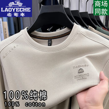 Classic car pure cotton long-sleeved t-shirt for men spring and autumn