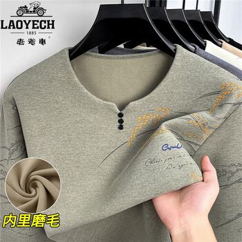 Classic car long sleeve t-shirt for men v-neck 202