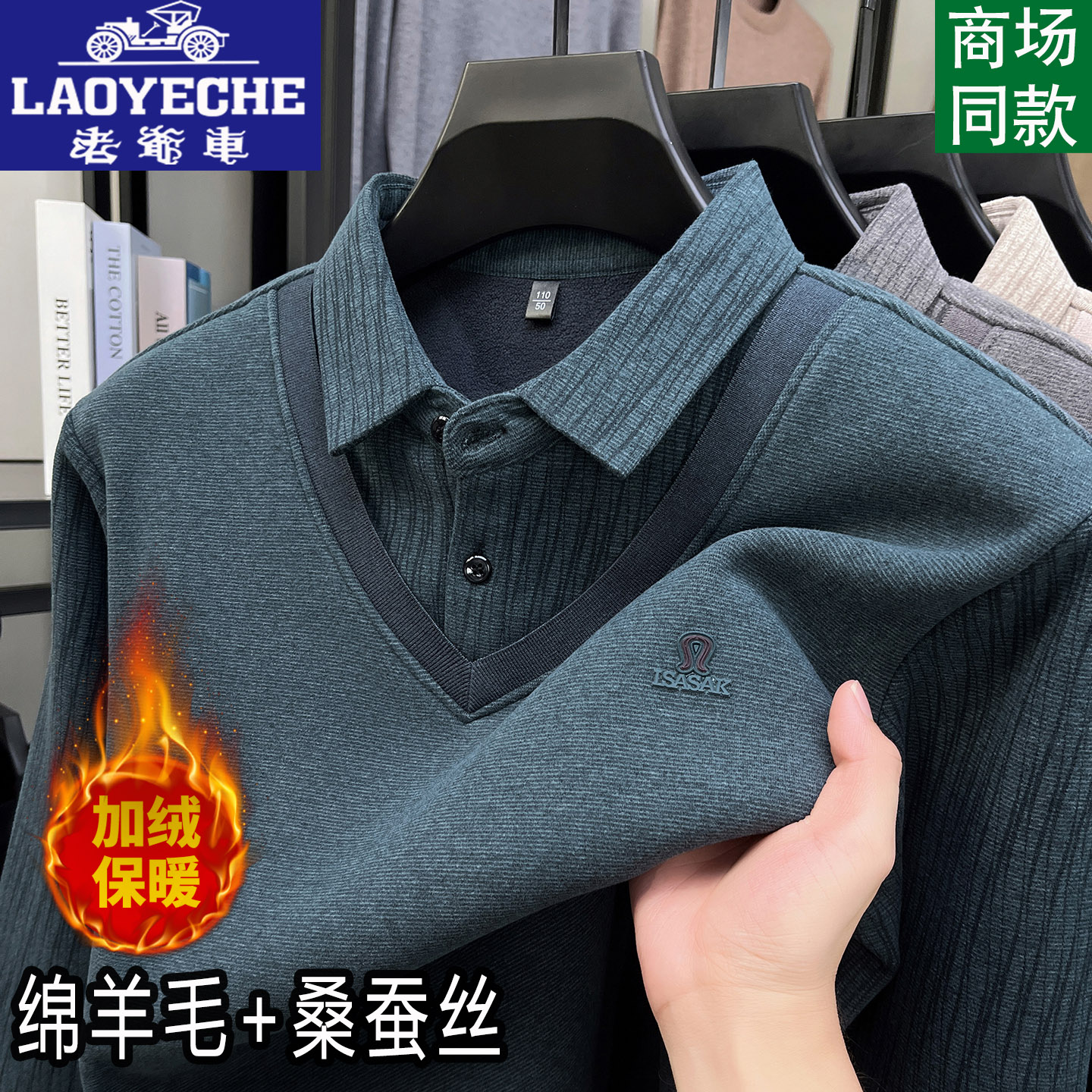 Classic car winter holiday two-piece sweater