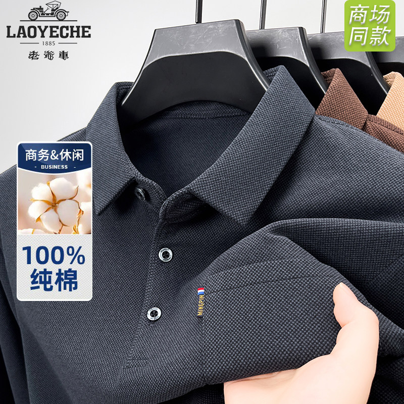 100% cotton classic car men's long sleeve T-shirt