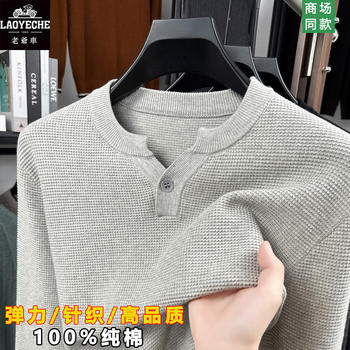 Classic car high-end 100% cotton long-sleeved t-shirt
