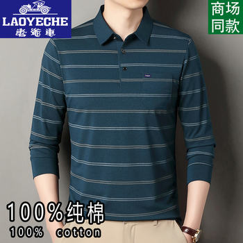 Classic car 100% cotton long sleeve t-shirt for men