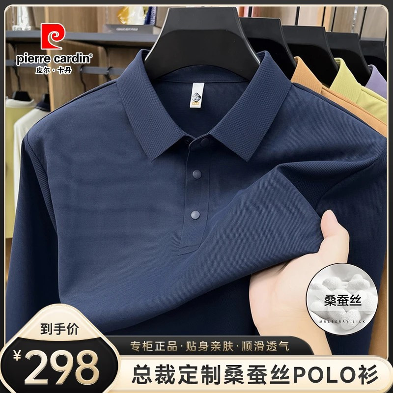 Pierre Cardin mulberry silk long sleeve T-shirt for men