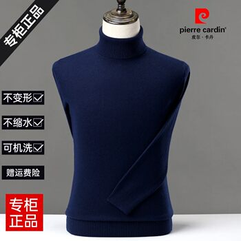 Pierre cardin imitation wool sweater for men
