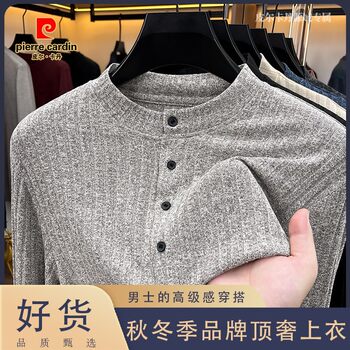 Pierre cardin's new autumn style old money style