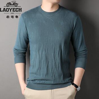Classic car spring and autumn new style men's long