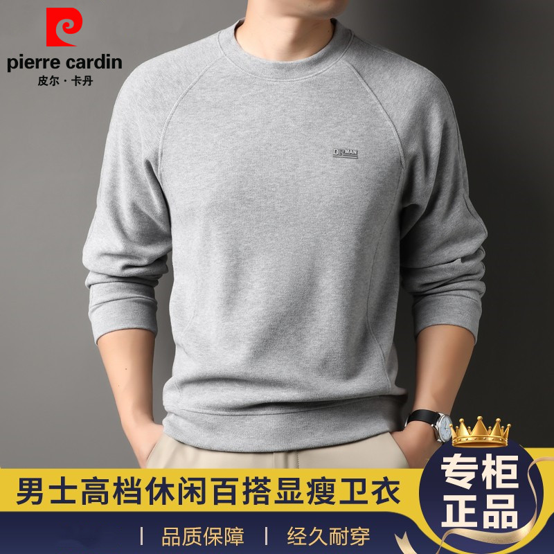 Pierre Cardin men's high-end casual clothing