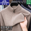 Classic car 100% pure wool sweater for men