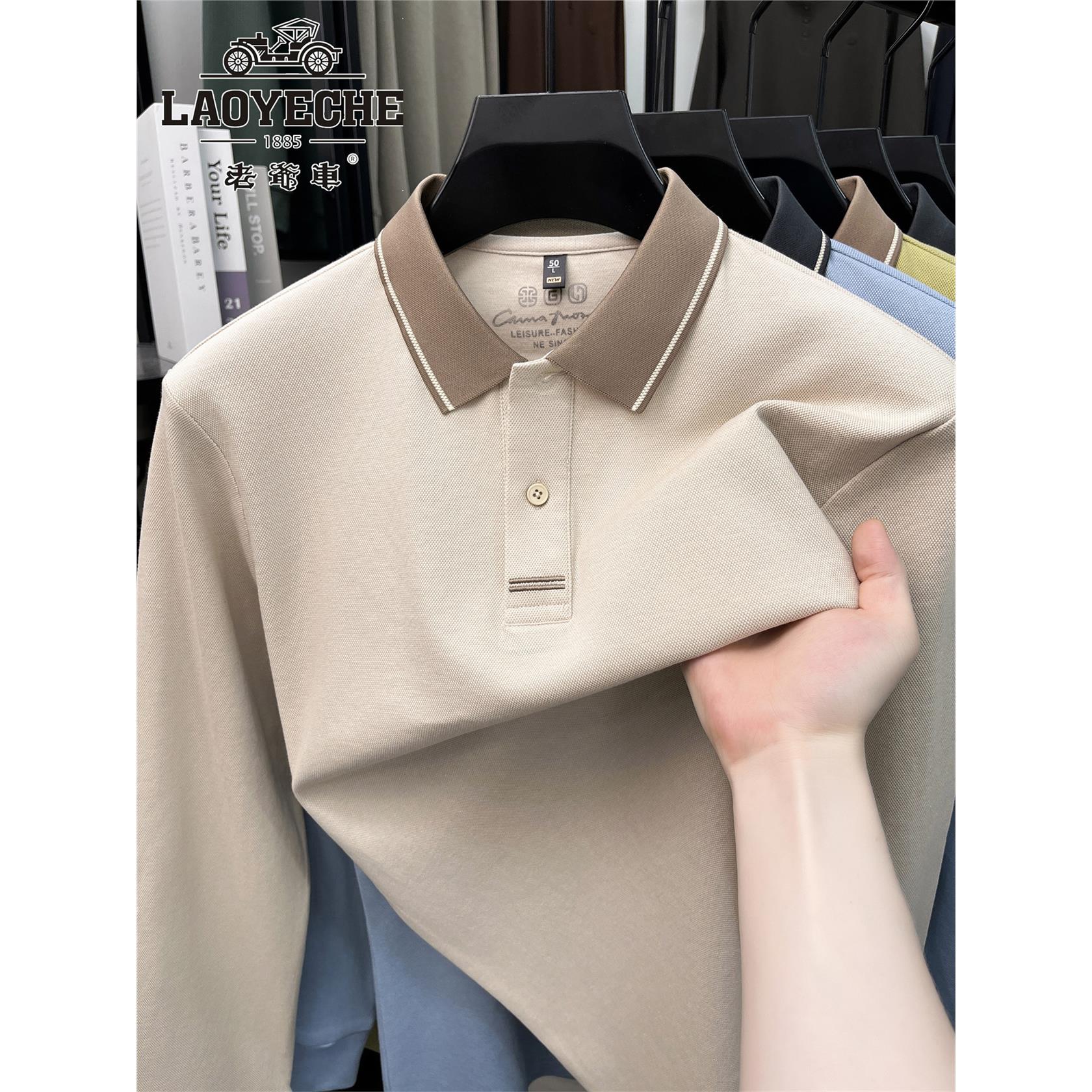 Classic Car 2026 Autumn New Pure Cotton P