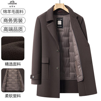 Classic car high-end wool coat