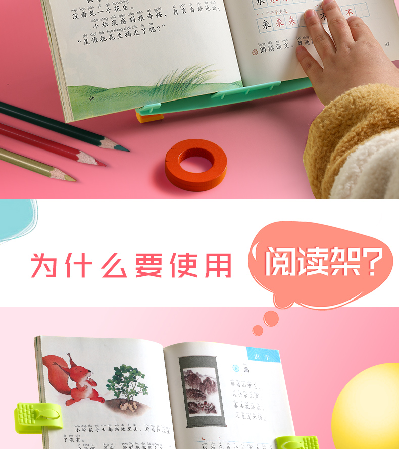 咔巴熊 6221A 可折叠阅读架 普通款 图2
