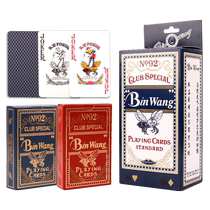 Bin Wang Egg Poker Blue Core Black Core 60X97mm Park Solitaire Huaian Egg Competition Long Style Landlord