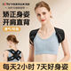 Adult Women's Anti-Hunchback Corrector, Men's Special Device to Improve Hunchback, Shoulder Hunching, and Back Posture Correction, Posture Correction Belt for Adults