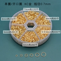 Открытое кольцо KC Gold Case