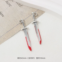 【Кинжал】 одна цена