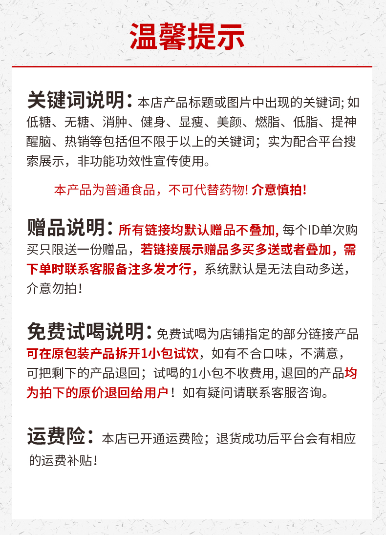 马来西亚进口原味三合一速溶咖啡800克