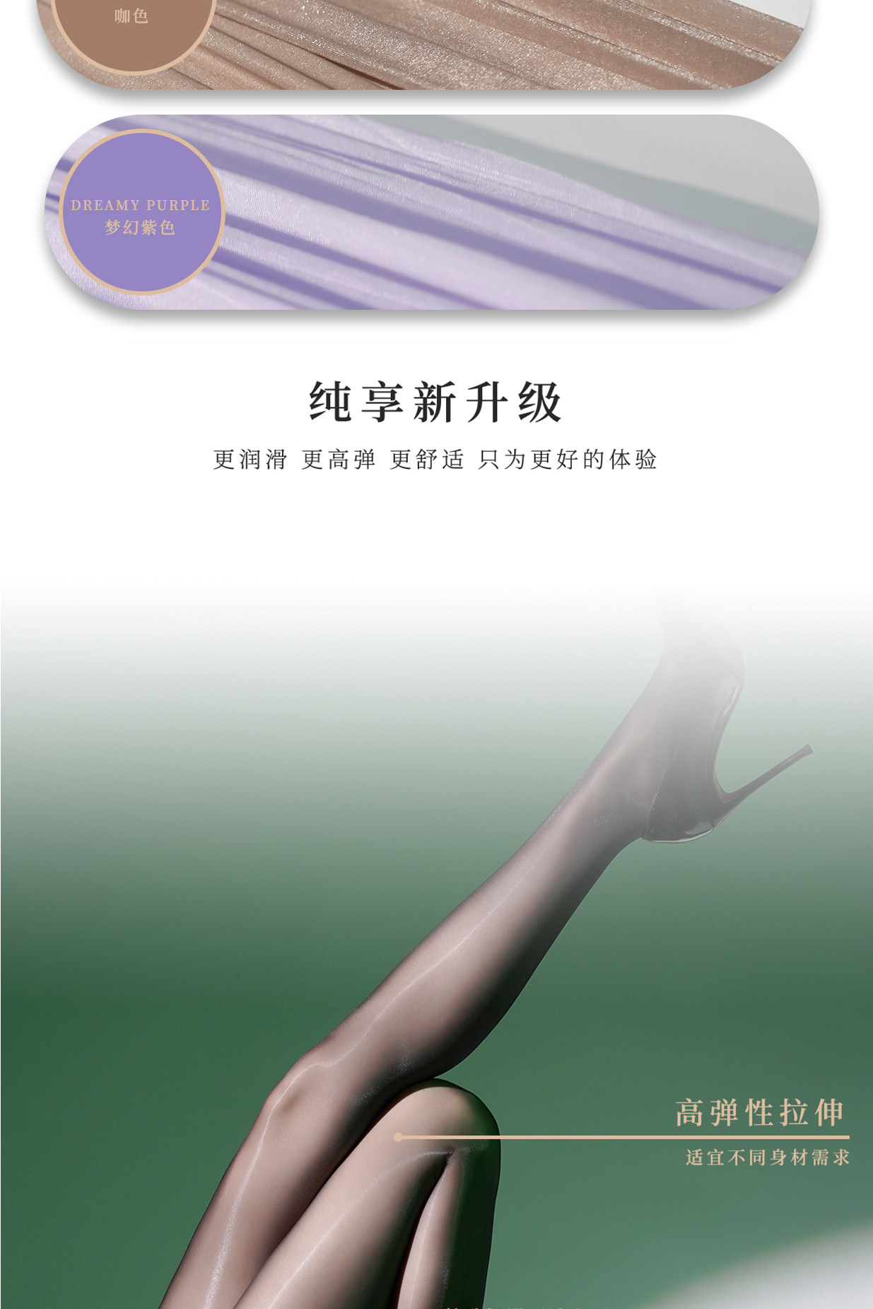 колготки / чулки дна 绯隐「釉」流光纯享2.0超薄丝袜5d高腰无缝裆油亮性感黑丝连裤袜 OTHER