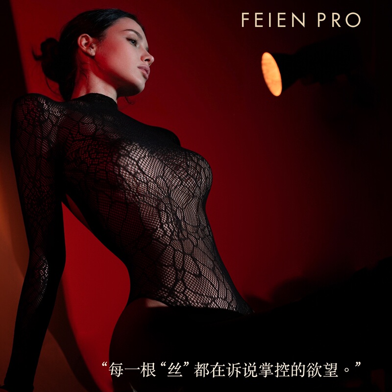 Fei Yin's Hollow-Out Spider Web Dress Is a Sexy See-Through Fishnet Bodysuit for Women, Pure Desire, Long Sleeves, Backless, Easy to Tear, and Hot Fei Yin's Hollow-Out Spider Web Dress Is a Sexy See-Through Fishnet Bodysuit for Women, Pure Desire, Long Sleeves, Backless, Easy to Tear, and Hot