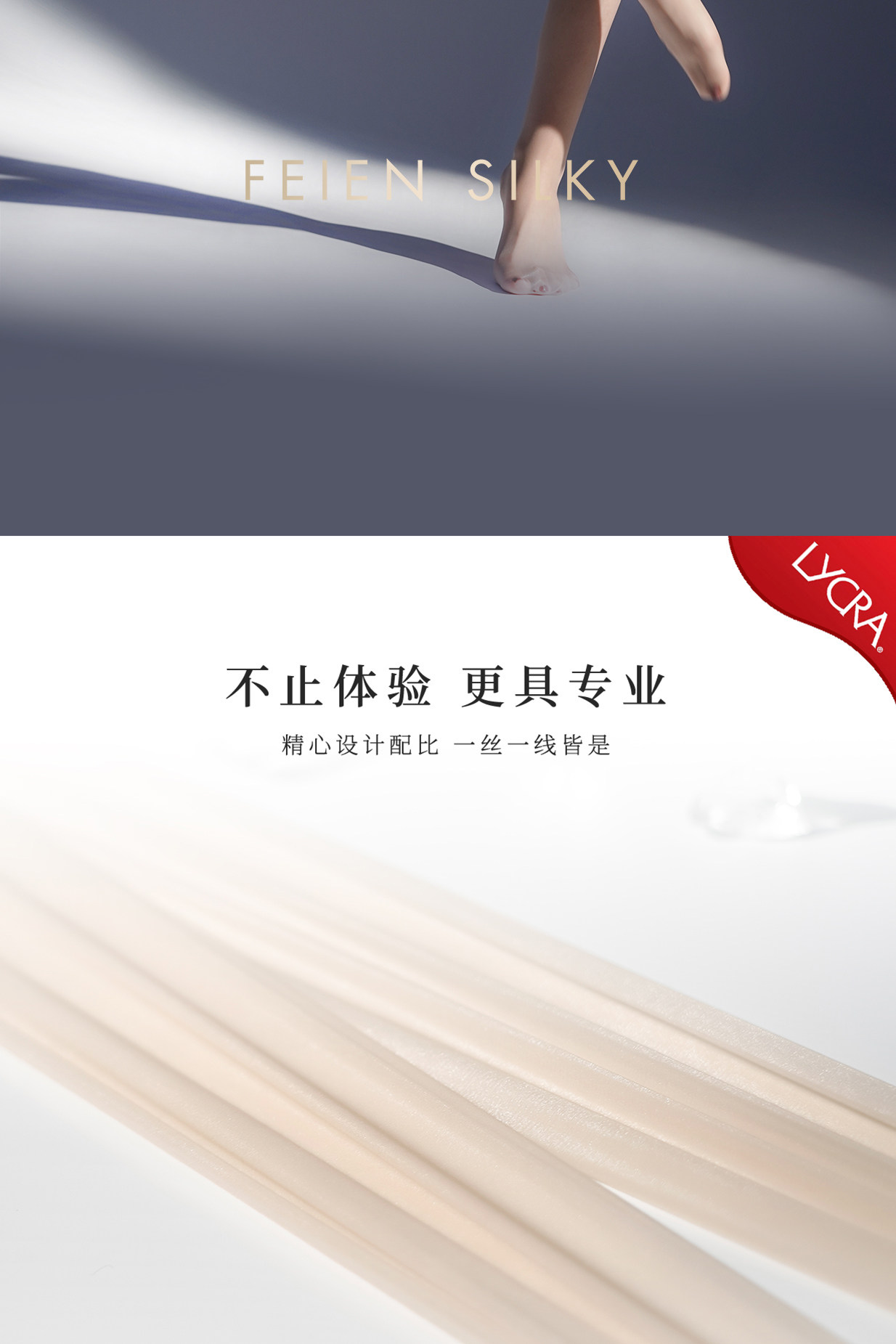 колготки / чулки дна 绯隐「釉」流光纯享2.0超薄丝袜5d高腰无缝裆油亮性感黑丝连裤袜 OTHER