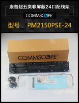 Conp super five type 2U-24 mouth matching wire frame with hairline ring PM2150PSE-24