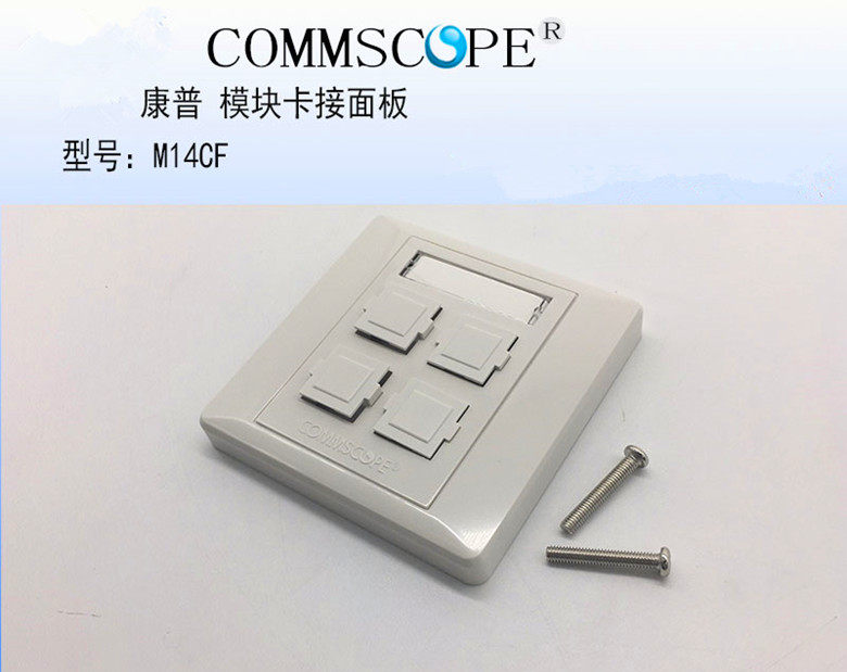 Komp four-mouth panel M14CF four-hole panel module Carpick up panel 760200444