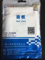 New TWO-DIMENSIONAL CODE BIG TANG TELECOM SINGLE-PORT PANEL LARGE TANG PANEL MODULE PANEL DTT-F5-1011