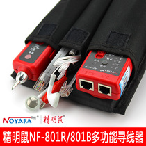 Savvy NF801R B Wire Finder Network Photometric Instrument Anti-Tour Wire Instrument Multifunction Jamming Wire Finder Wire Finder