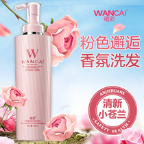  Colorful encounter Freesia Supple and smooth hydrating Goddess Shampoo Anti-dandruff anti-itching oil control Conditioner long-lasting fragrance