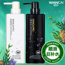  Colorful silk soft moisturizing hair mask conditioner Female steaming-free repair dryness Improve frizz Spa smooth and supple