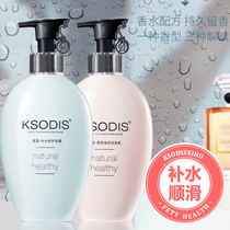  Xiangkou Shampoo anti-dandruff anti-itching oil control supple conditioner female improvement of frizz long-lasting fragrance wash and care set
